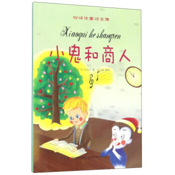 С��������/��ͽ��ͯԒȫ��