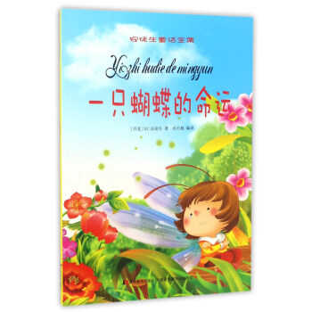 һֻ���������\/��ͽ��ͯԒȫ��