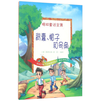 ������ñ�Ӻ�̖��/����ͯԒȫ��