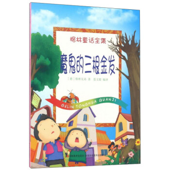 ħ����������l(f��)/����ͯԒȫ��