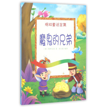 ħ�����ֵ�/����ͯԒȫ��