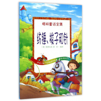 ���N�����Ӻ��/����ͯԒȫ��