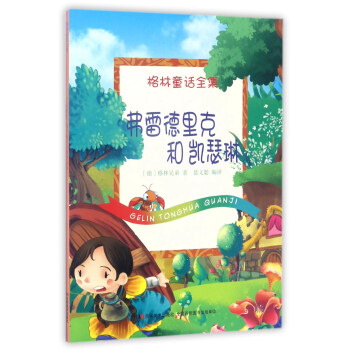 ���׵���˺̈́Pɪ��/����ͯԒȫ��