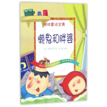 �й�������/����ͯԒȫ��