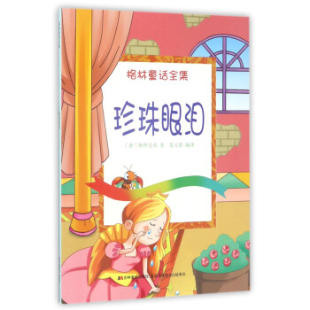 �����ۜI/����ͯԒȫ��