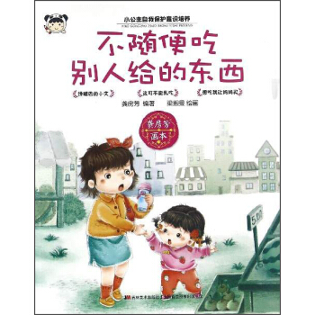 С�������ұ��o(h��)���R(sh��)���B(y��ng)�����S��Ԅe�˽o�Ė|��