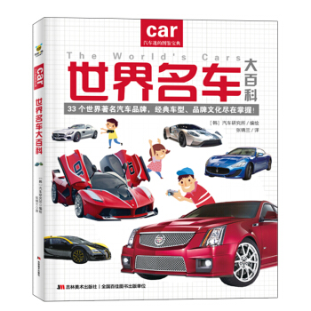 ������܇��ٿ�  �o�|�fС܇�Ե���܇�J֪�� �̺����J�R������܇��־ ������܇Ʒ��