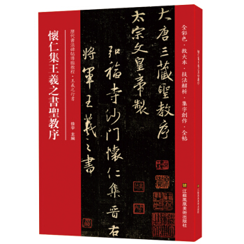 ���ʼ�����֮��ʥ����(�v������������(d��o)�R�̳�)