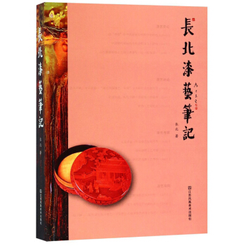 �L����ˇ�Pӛ