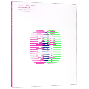 2018�K�ݹ�ˇ���g(sh��)�I(y��)���g(sh��)�W(xu��)Ժ��(y��u)�㮅�I(y��)�O(sh��)Ӌ��Ʒ��