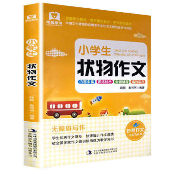 С�W(xu��)���������� С�W(xu��)����������3456�꼉(j��)�����ز��o��(d��o)���� ���ˌ����������µ����ĕ� ���ˠ��＼�ɕ�