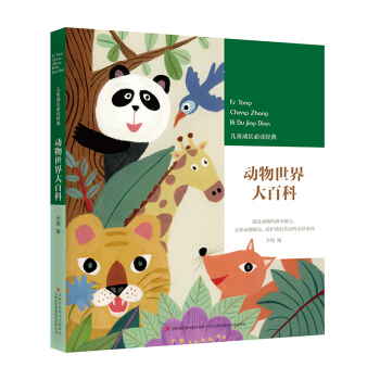 ��(d��ng)�������ٿ�/��ͯ���L(zh��ng)���x��(j��ng)��