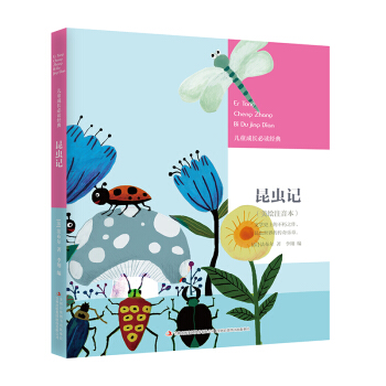 ���x(ch��ng)ӛ(���Lע����)/��ͯ���L(zh��ng)���x��(j��ng)��