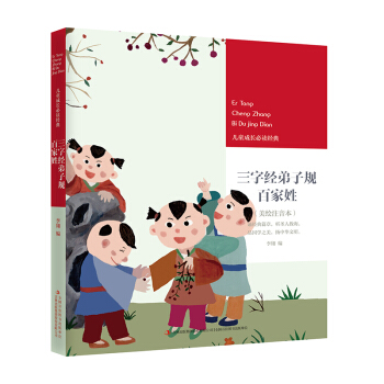 ���ֽ�(j��ng)����Ҏ(gu��)�ټ���(���Lע����)/��ͯ���L���x��(j��ng)��