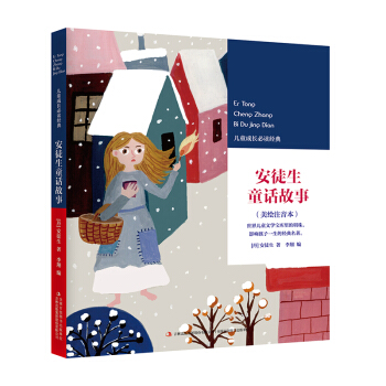 ��ͽ��ͯԒ����(���Lע����)/��ͯ���L(zh��ng)���x��(j��ng)��