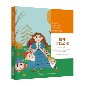 ����ͯԒ����(���Lע����)/��ͯ���L���x��(j��ng)��