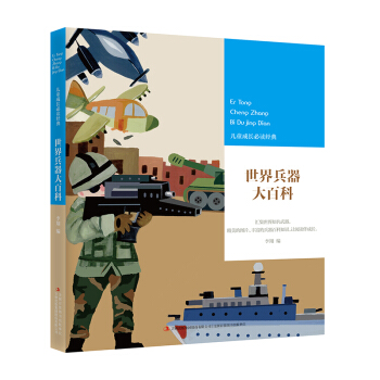 ���������ٿ�/��ͯ���L(zh��ng)���x��(j��ng)��