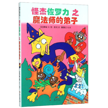 �ֽ����_��֮ħ�����ĵ���