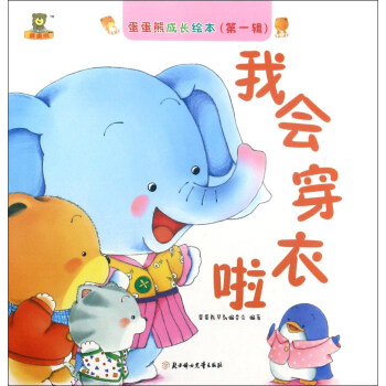 �����DŮ��ͯ������ �����ܳ��L�L�� �ҕ�������/�����ܳ��L�L��