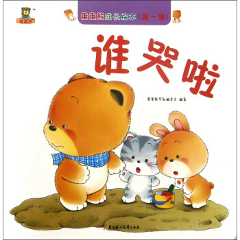 �����DŮ��ͯ������ �����ܳ��L(zh��ng)�L�� �l����/�����ܳ��L(zh��ng)�L��