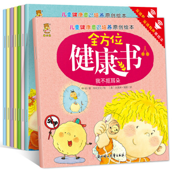 ��ͯ�������R���B(y��ng)ԭ��(chu��ng)�L����ȫ��λ������ �p�Z�����L��(���b��8��)