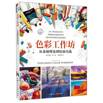 ɫ�ʹ�����:�Ļ��A(ch��)��Փ���L����(sh��)�`/������(j��ng)�����g(sh��)�����g��