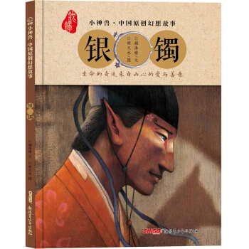 С��F�Ї�ԭ��(chu��ng)������¡��y�C