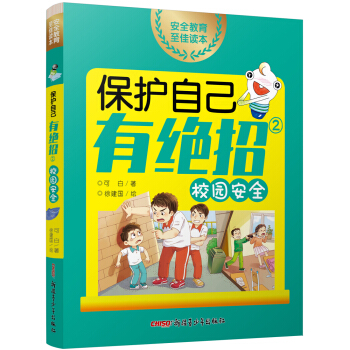 ���o(h��)�Լ��н^�Тڡ�У�@��ȫ