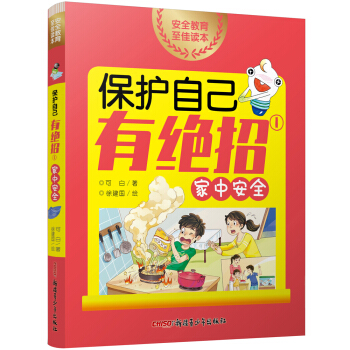 ���o�Լ��н^�Т١����а�ȫ