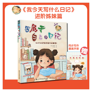 �������Լ�����ӛ