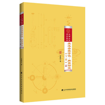 �������ҌW(xu��)�f(shu��).Ƣθ�о�(�²�)