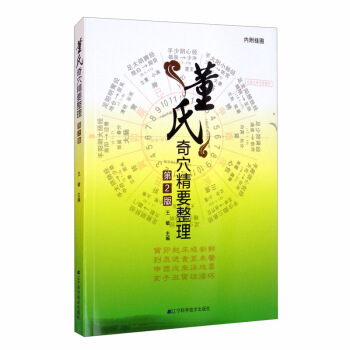 ������Ѩ��Ҫ��������2�棩