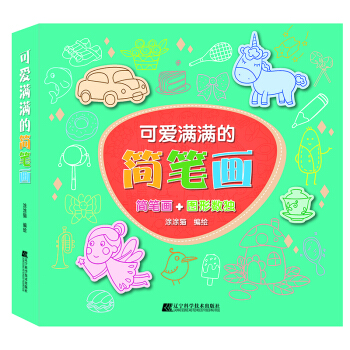 �ɐ۝M�M�ĺ��P��