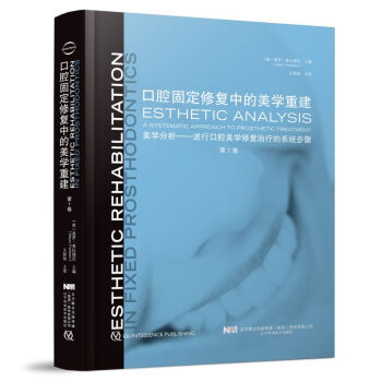 ��ǻ�̶��ޏ�(f��)�е����W(xu��)�ؽ� ��1��