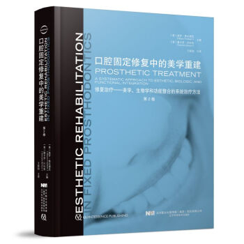 ��ǻ�̶��ޏ�(f��)�е����W(xu��)�ؽ� ��2��