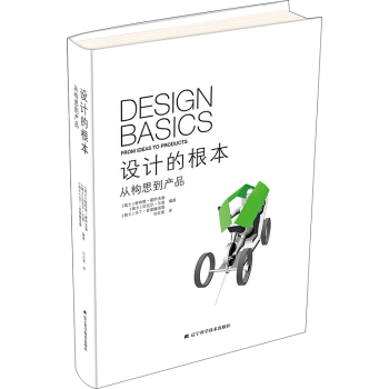 �O(sh��)Ӌ(j��)�ĸ��� �Ę�(g��u)˼���a(ch��n)Ʒ