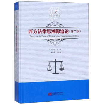 ��������˼��Դ��Փ����2�棩/���������W(xu��)Փ��