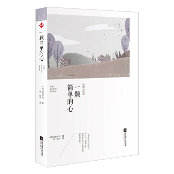 ����󎟽�(j��ng)��С�f��:һ�w���ε���