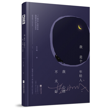 ���ǂ����p�������鲻̫��