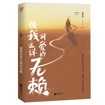 �����@�ӿɐ۵ğoه