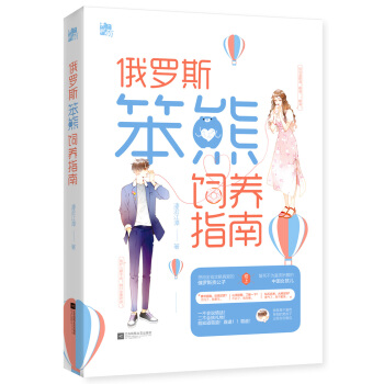 ���_˹������B(y��ng)ָ��