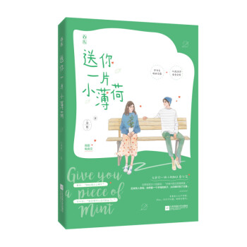 ����һƬС����