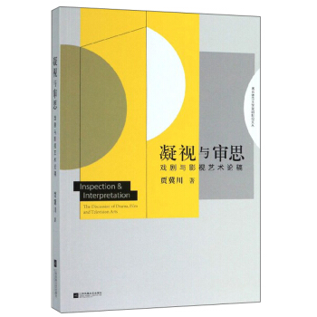 ��ҕ�c��˼�����cӰҕˇ�g(sh��)Փ��/�Ͼ�������W(xu��)��Ӱҕ�ą�