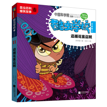 ���x�W(xu��)У.11, ׷�����۱I�\��ע����