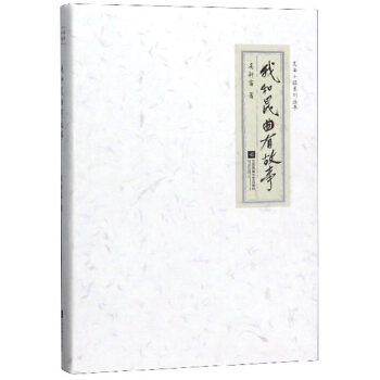 �Һ������й���/����С�(zh��n)ϵ�Ѕ���