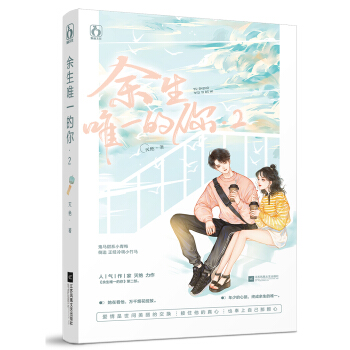 ����Ψһ����2