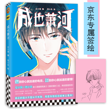 ��Ҳʒ�ӣ�����ӡˢ���L����С�����С���^������ϧ�r(sh��)�������ل�(chu��ng)�����������ȼ늸���������飩