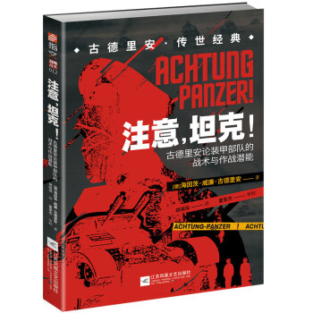 ע����̹�ˣ����ŵ��ﰲՓ�b�ײ��(du��)�đ�(zh��n)�g(sh��)�c����(zh��n)����