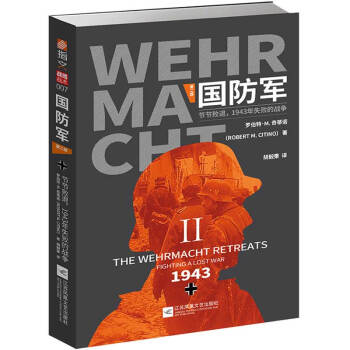 ��(gu��)��܊���ڶ��� ��(ji��)��(ji��)���ˣ�1943��ʧ���đ�(zh��n)��(zh��ng)