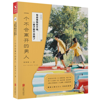 ��Щ�¬F(xi��n)�ڲ�����һ݅�Ӷ�����(hu��)����. һ��(g��)����(hu��)�x�_�����ˣ��°棩